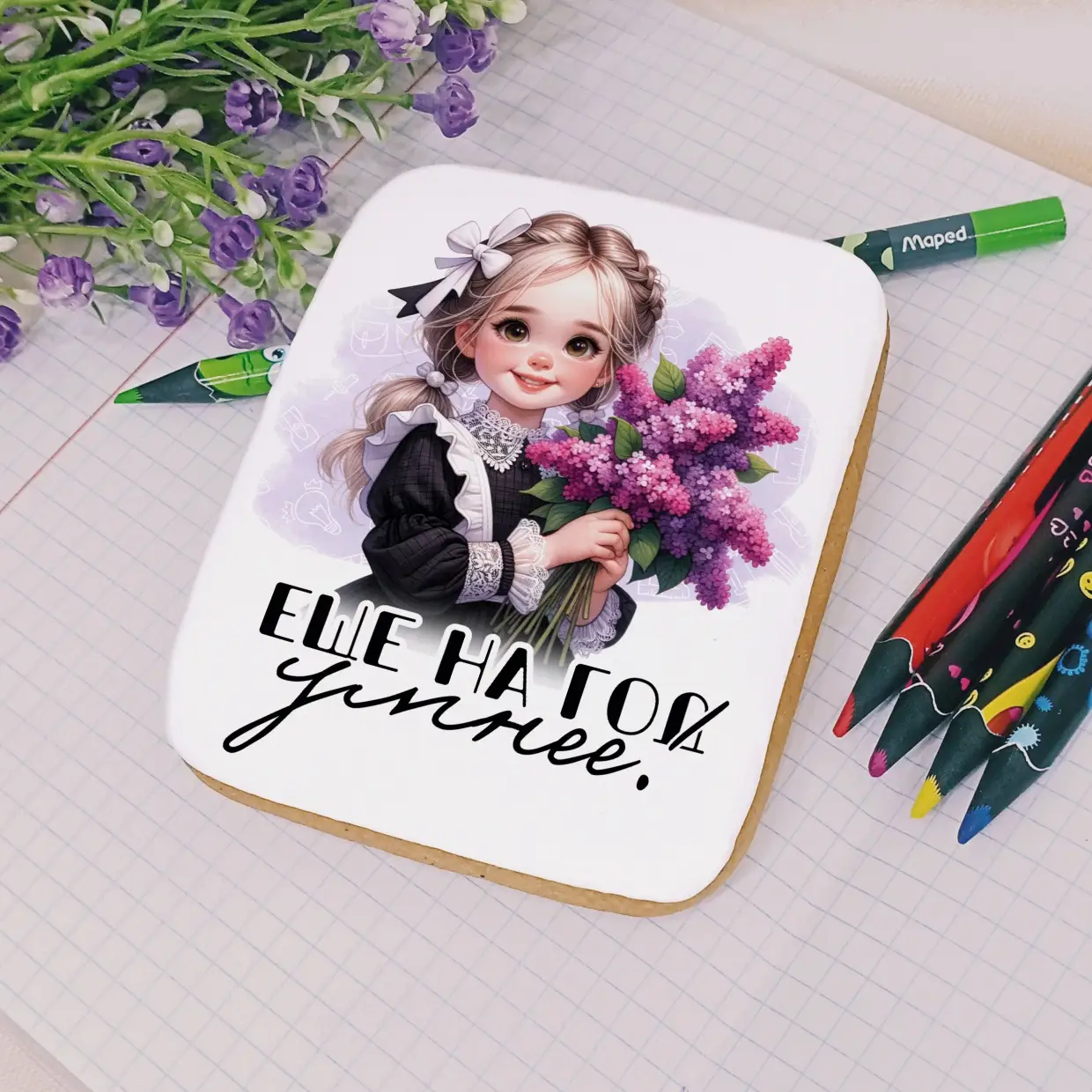 80-100 Выпускнику